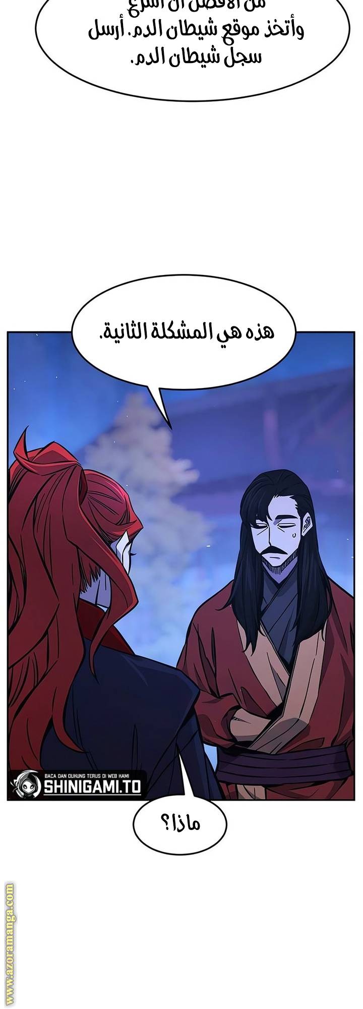الصفحة 66