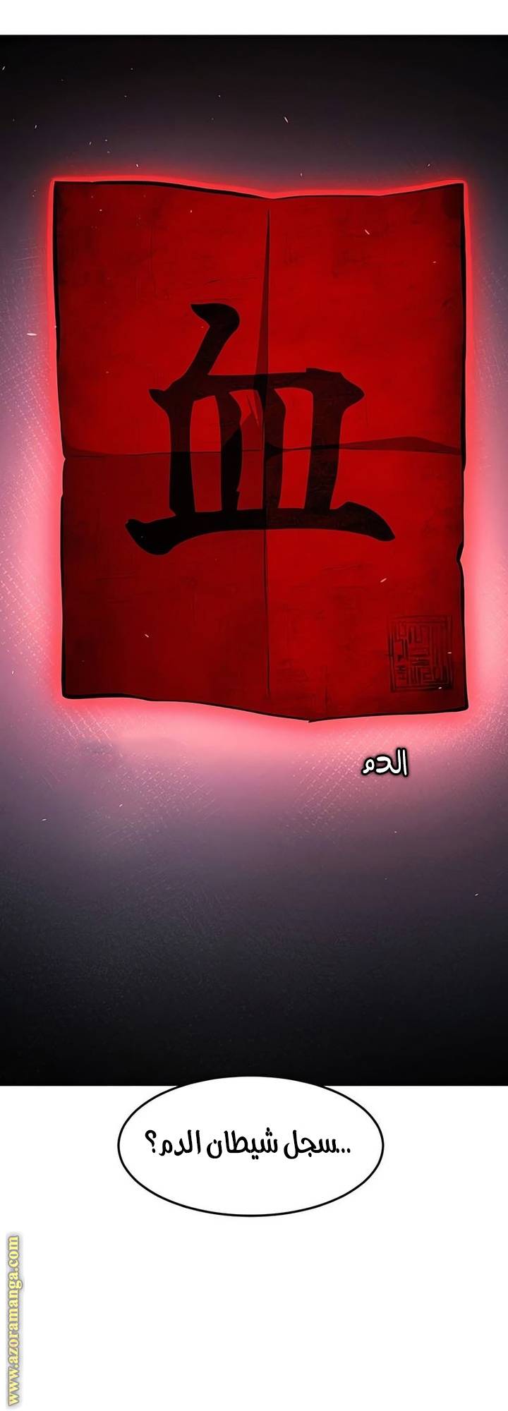 الصفحة 67