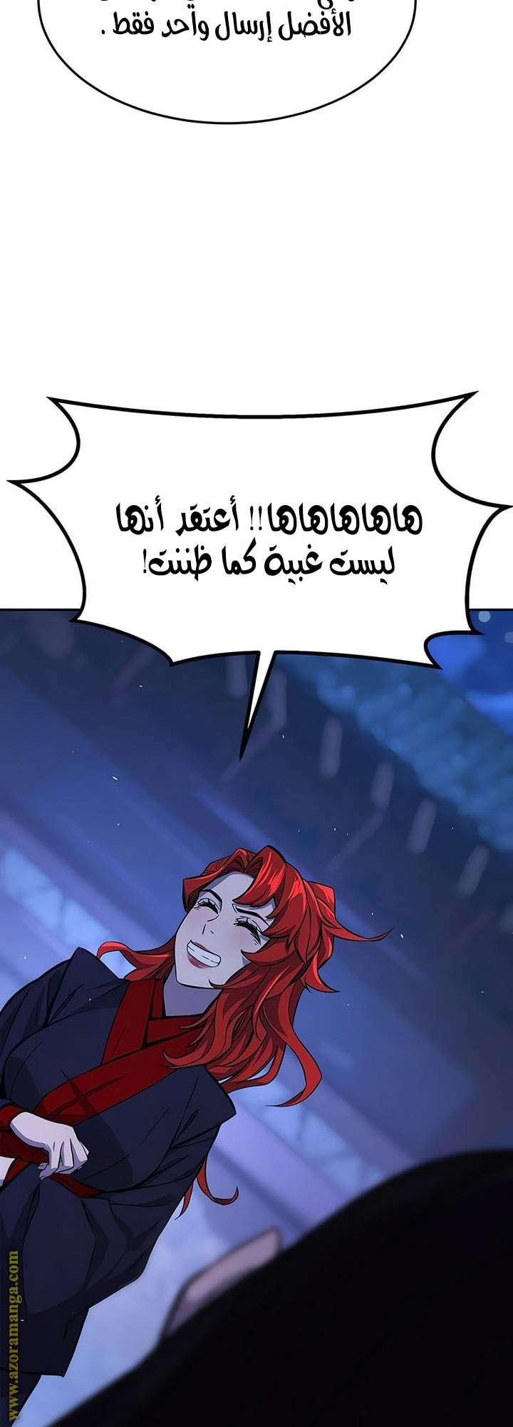 الصفحة 69