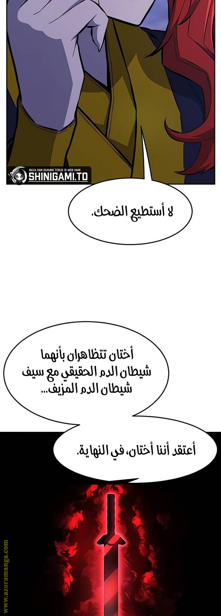 الصفحة 71