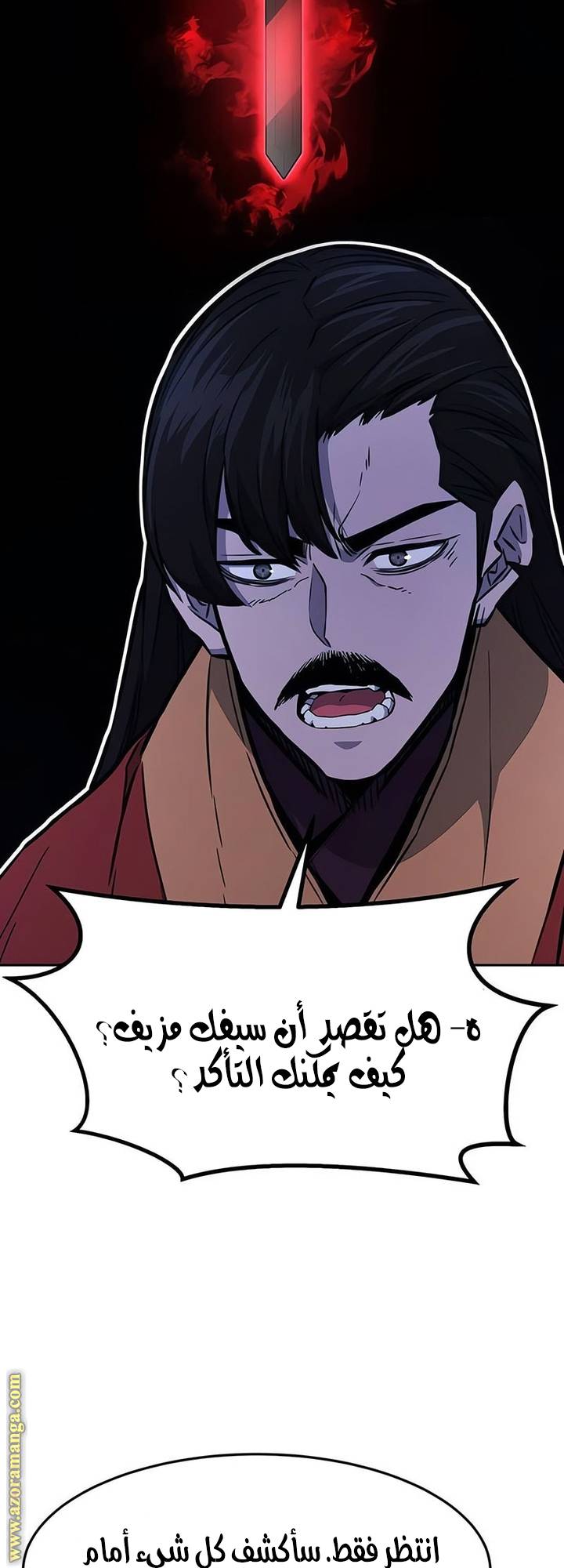 الصفحة 72