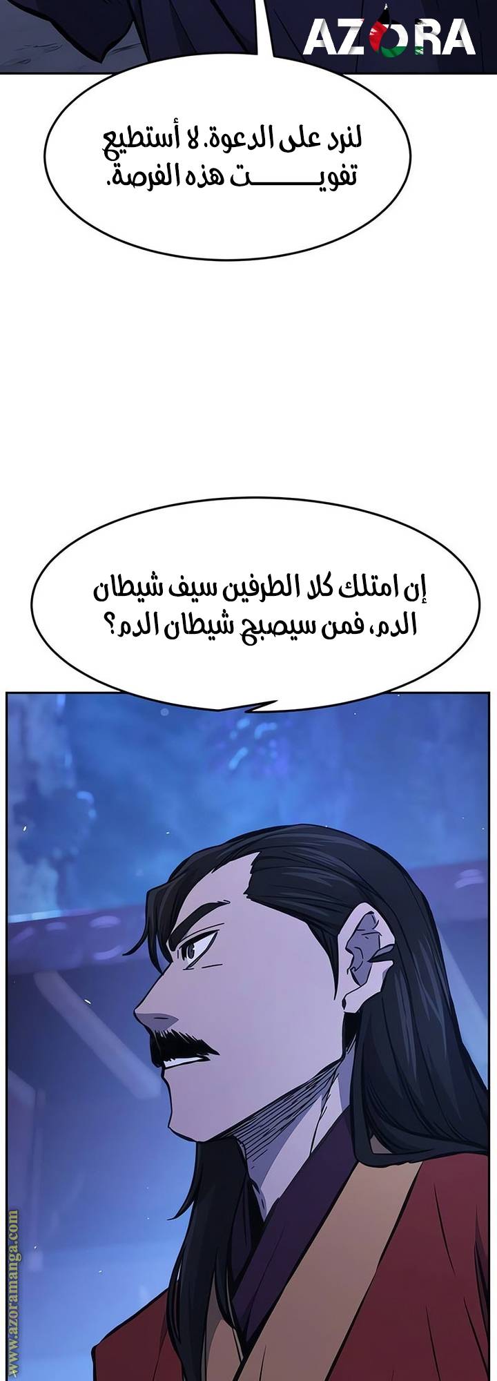 الصفحة 74
