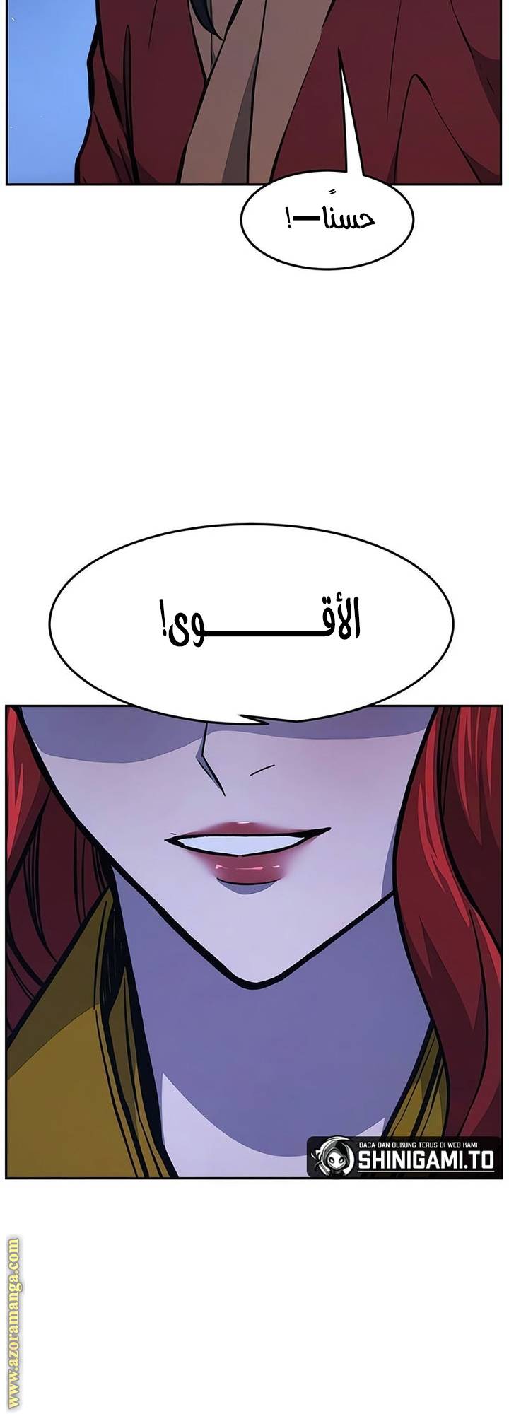 الصفحة 75