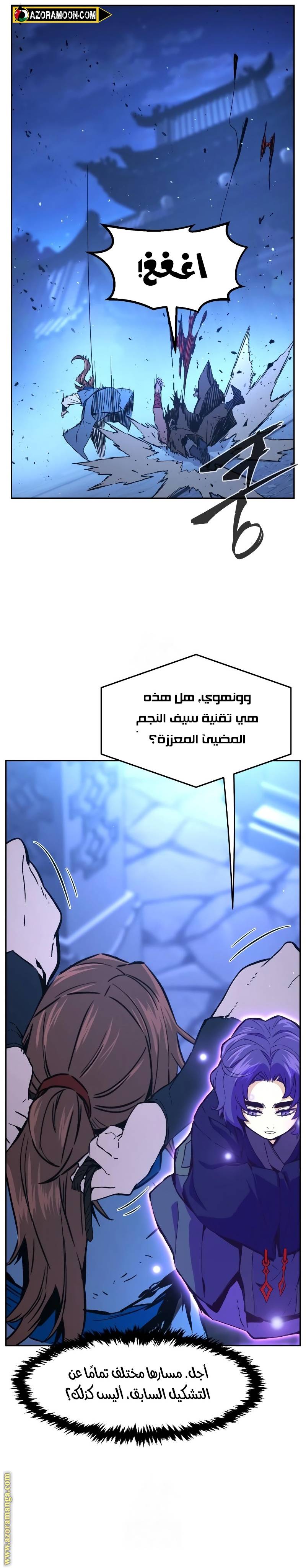 الصفحة 5