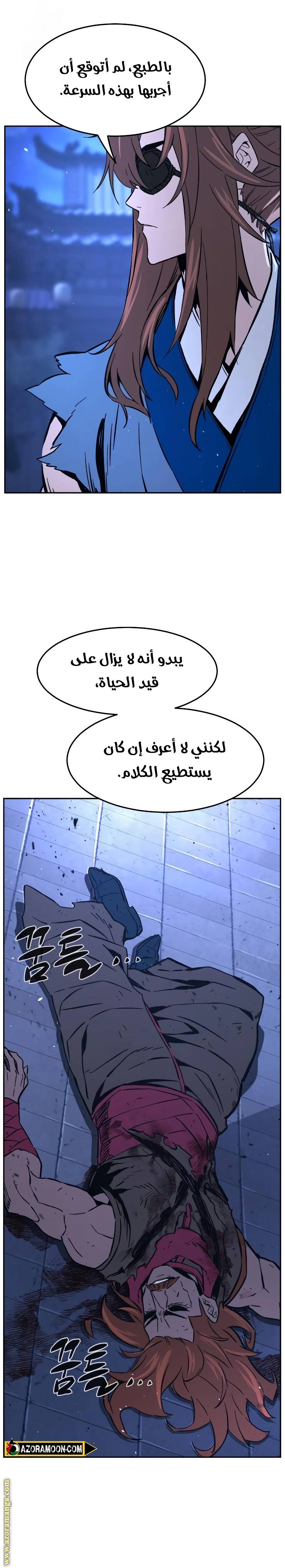 الصفحة 6