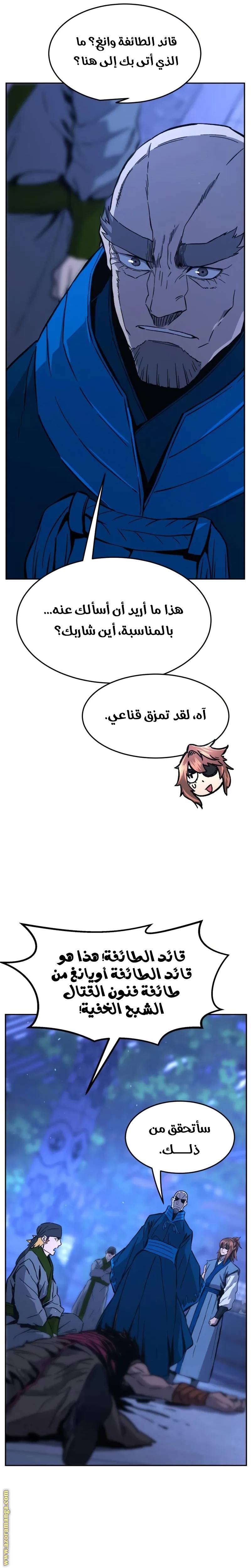 الصفحة 9