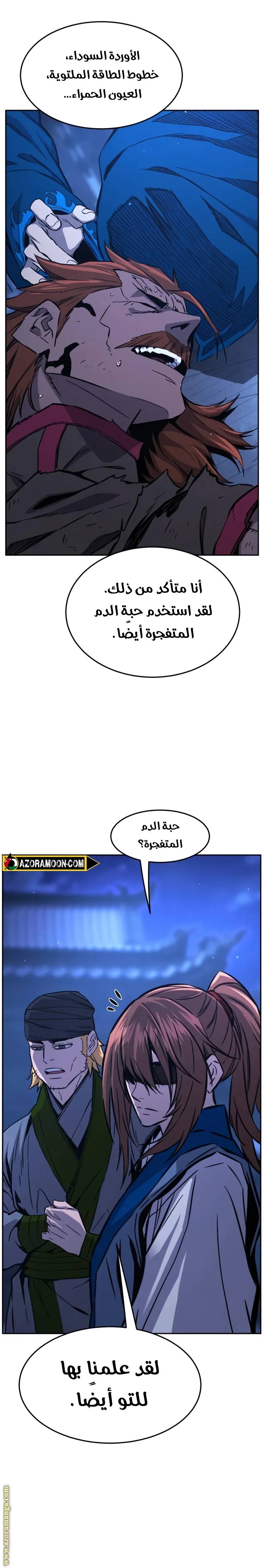 الصفحة 10