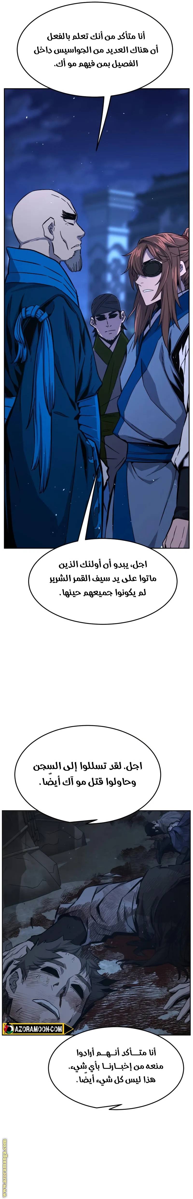 الصفحة 13