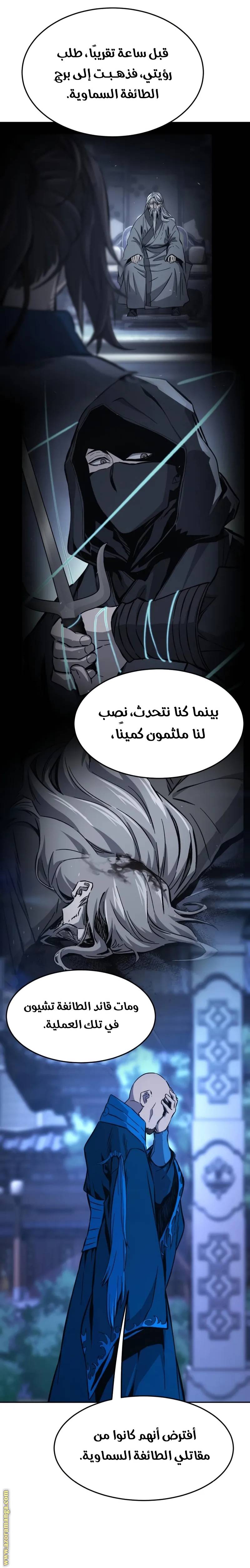 الصفحة 15