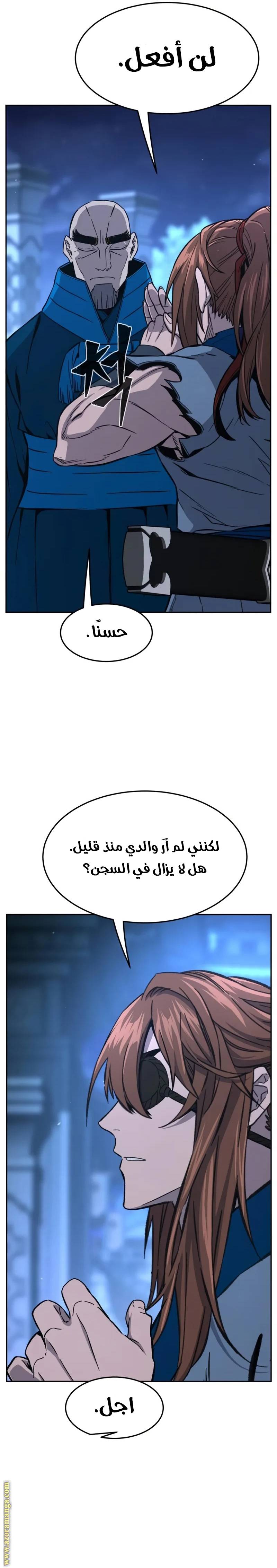 الصفحة 18