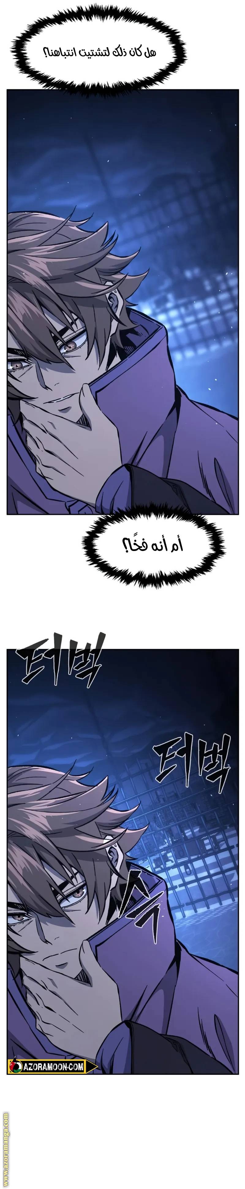 الصفحة 23