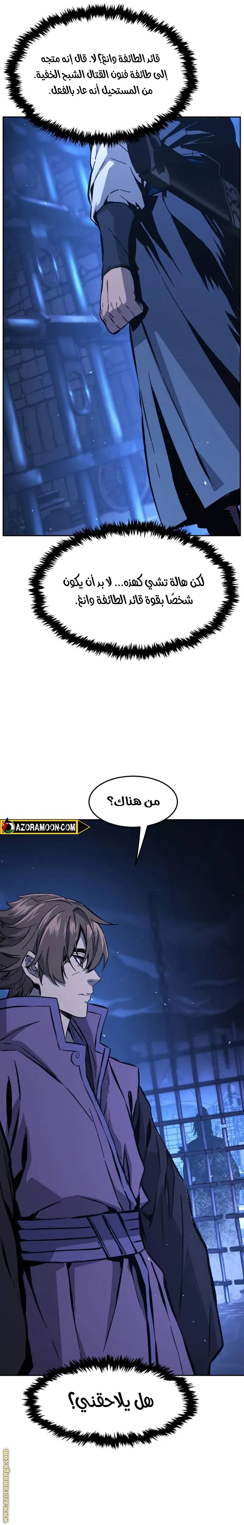 الصفحة 24