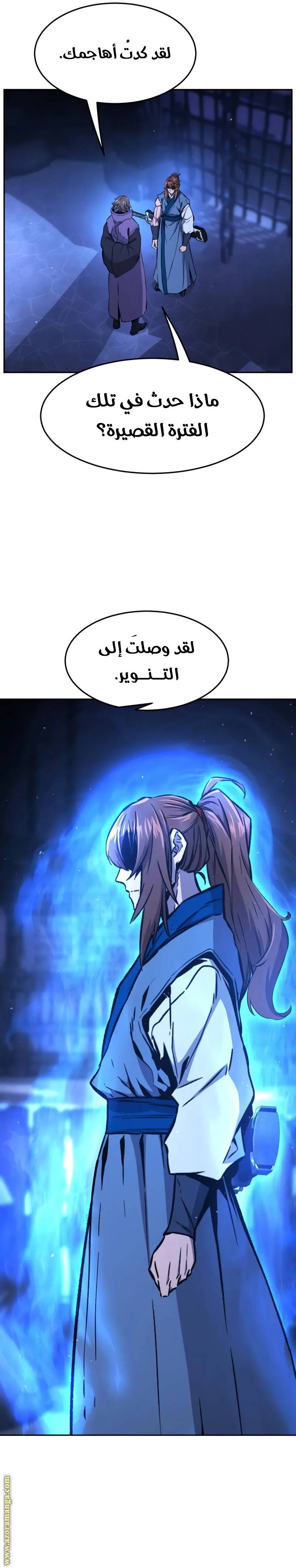 الصفحة 26