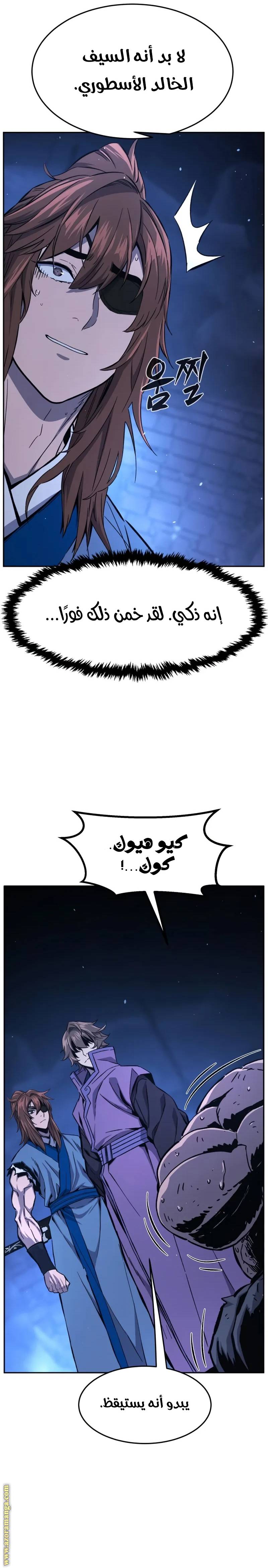 الصفحة 28