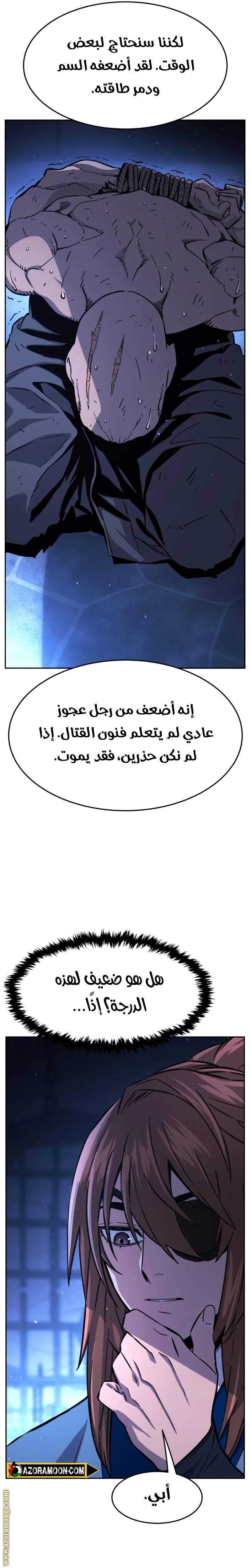 الصفحة 30