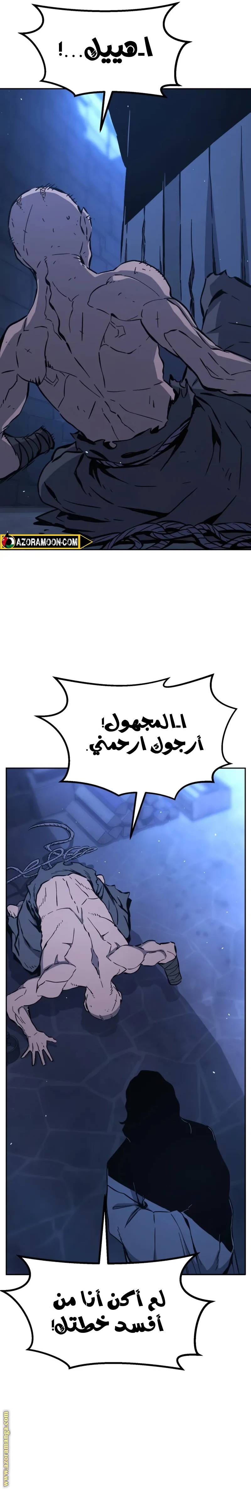 الصفحة 33