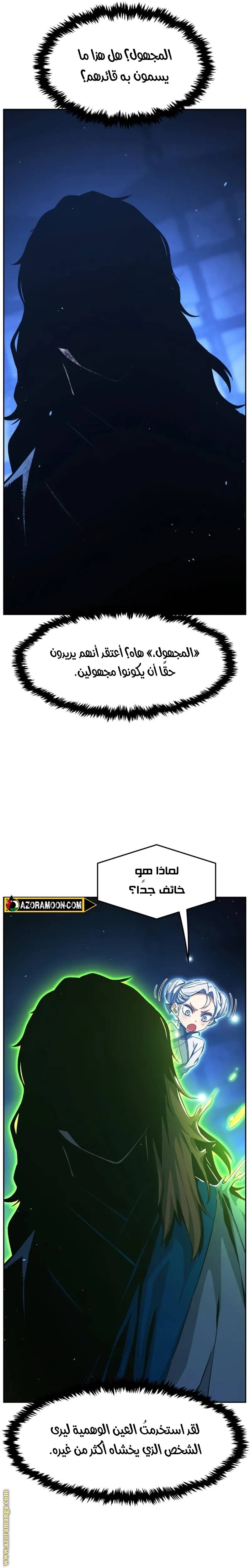 الصفحة 34