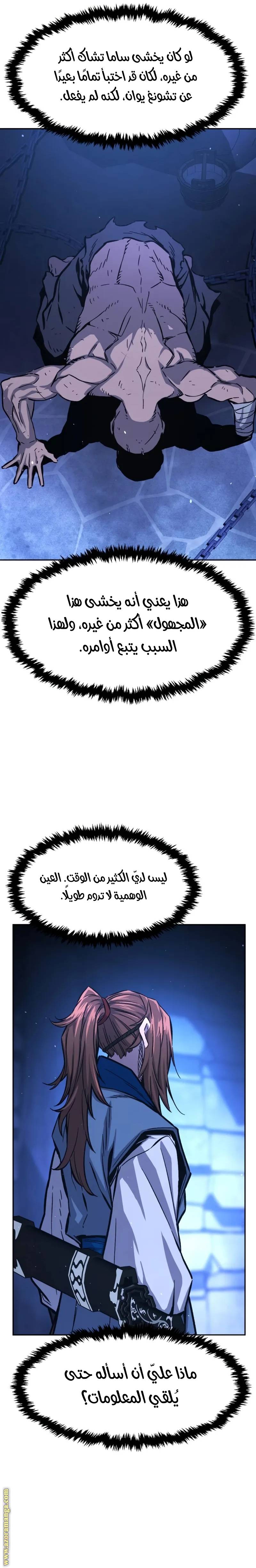 الصفحة 36