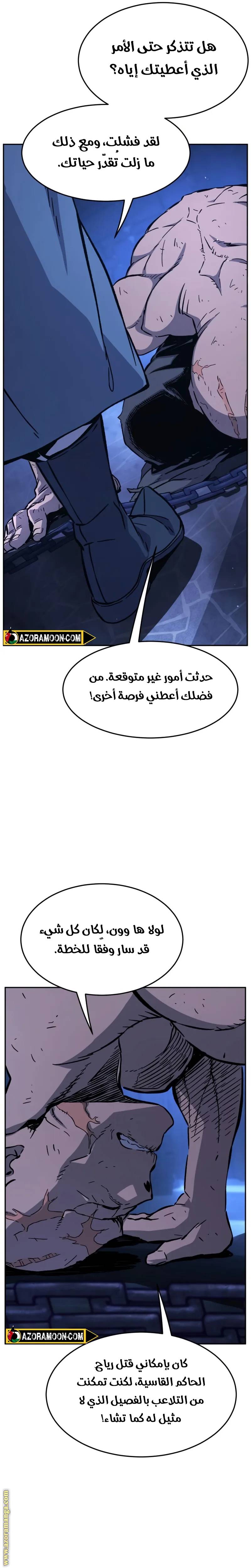 الصفحة 37