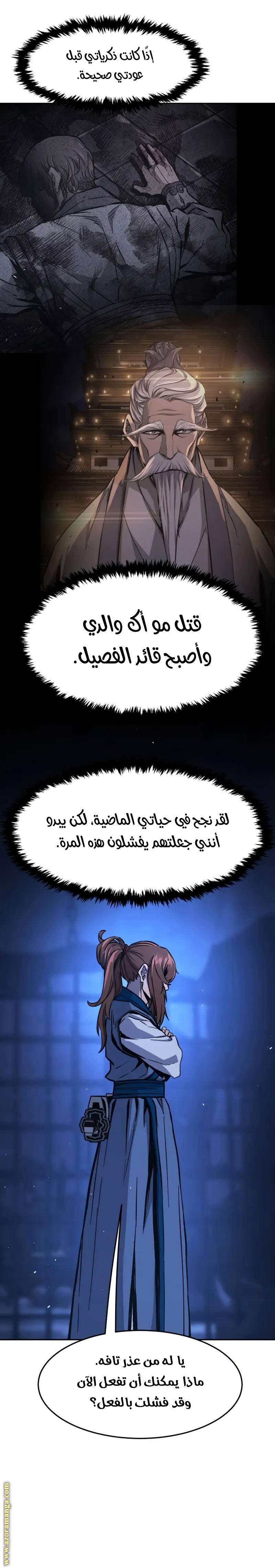 الصفحة 38