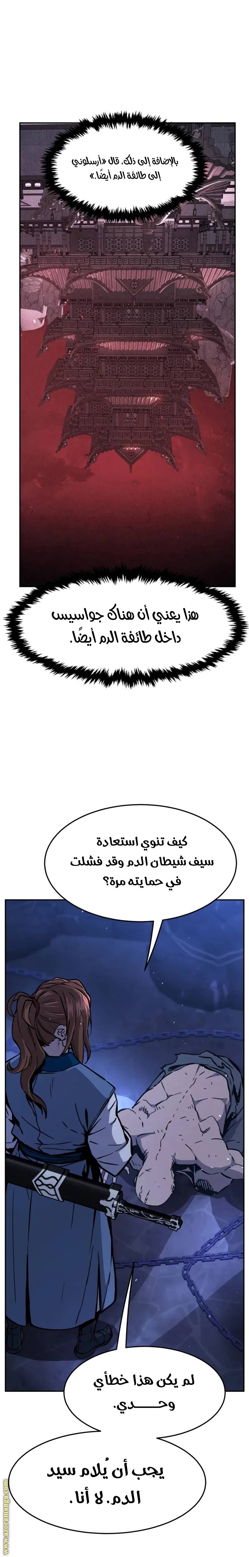 الصفحة 41