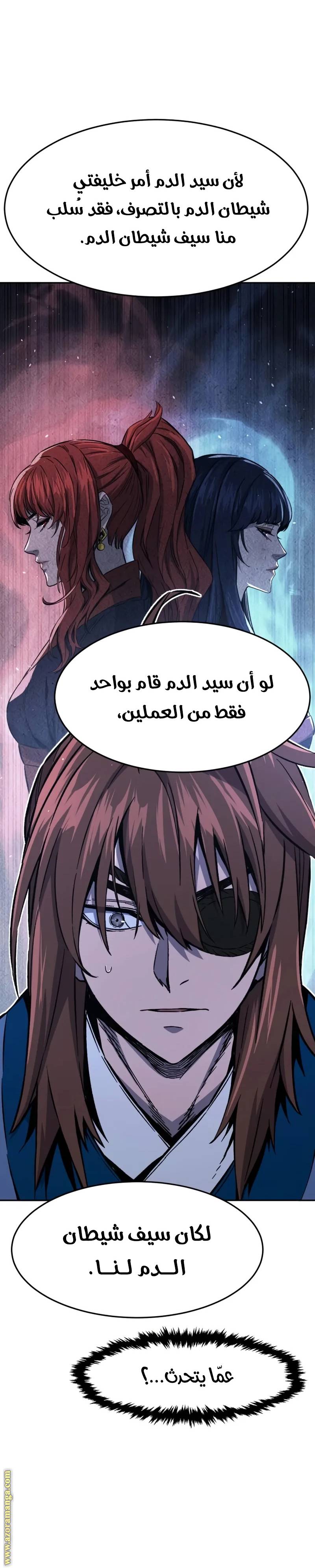 الصفحة 42