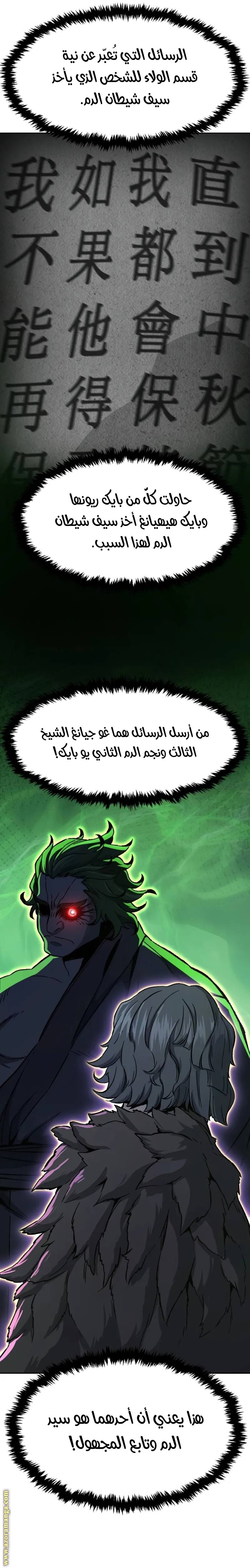 الصفحة 43