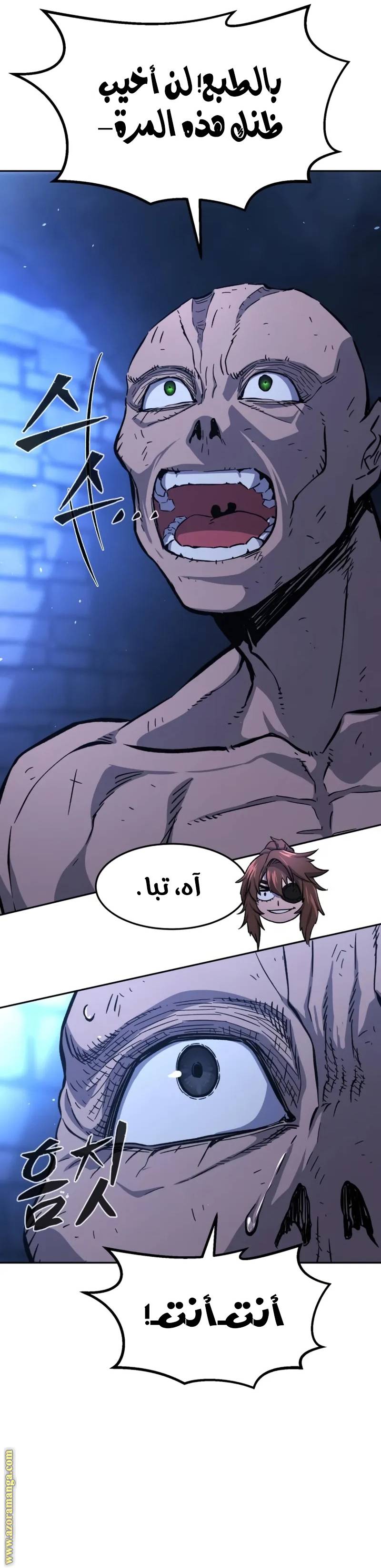الصفحة 45