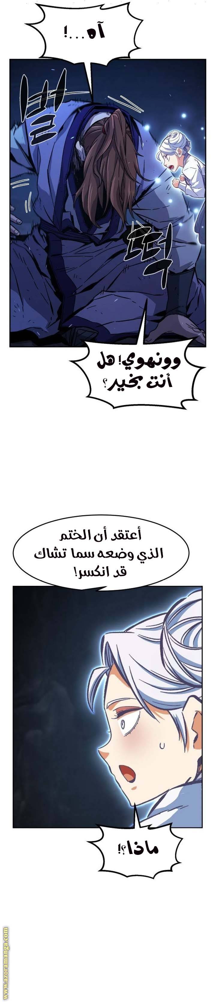 الصفحة 3