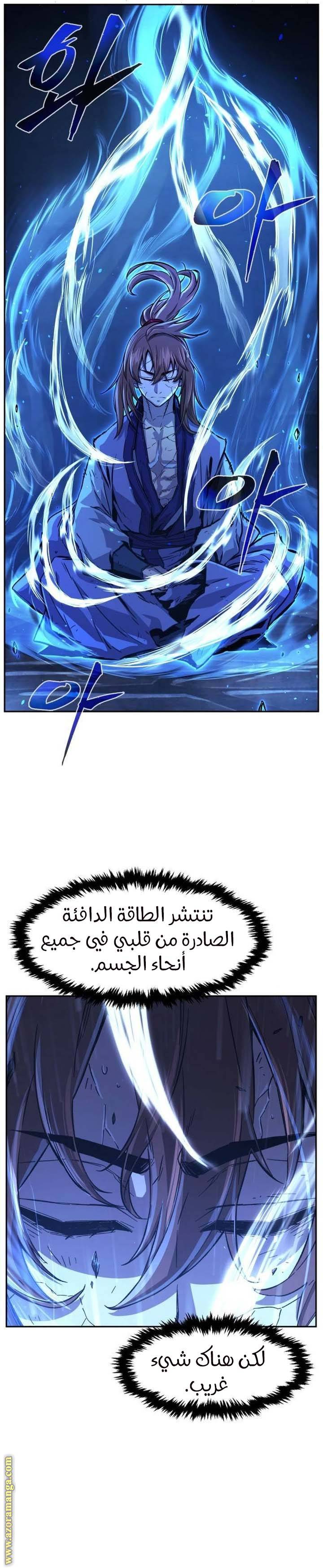 الصفحة 4
