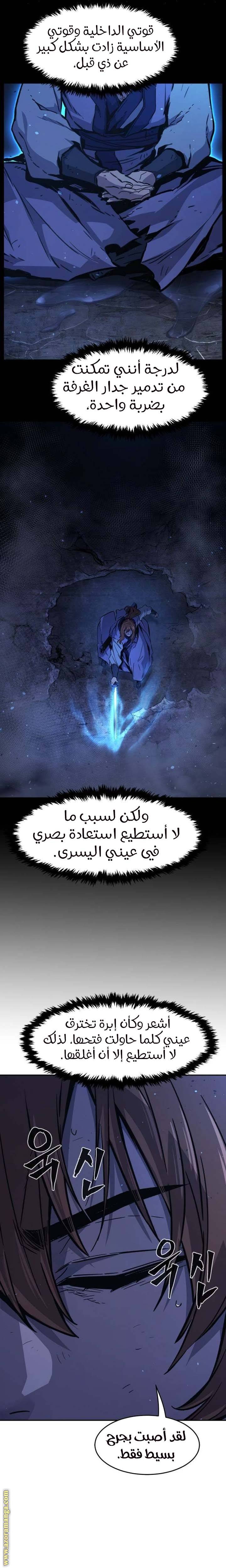 الصفحة 14