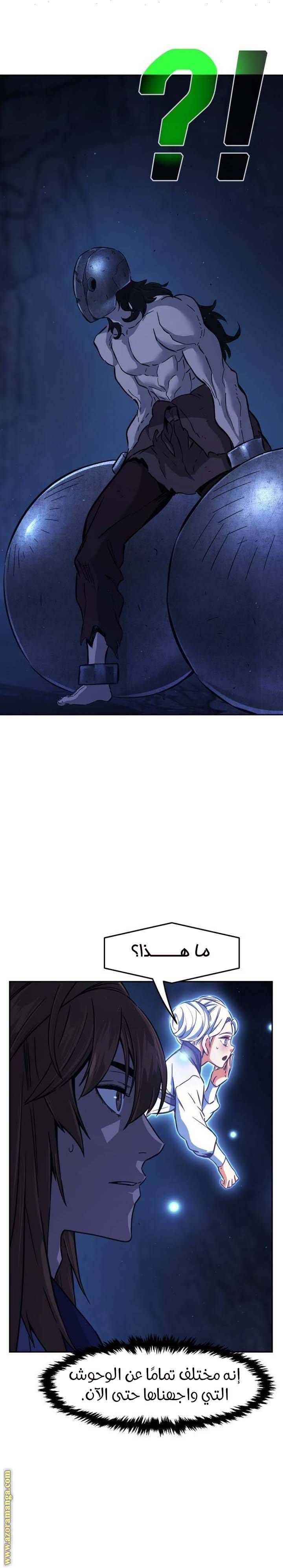 الصفحة 16
