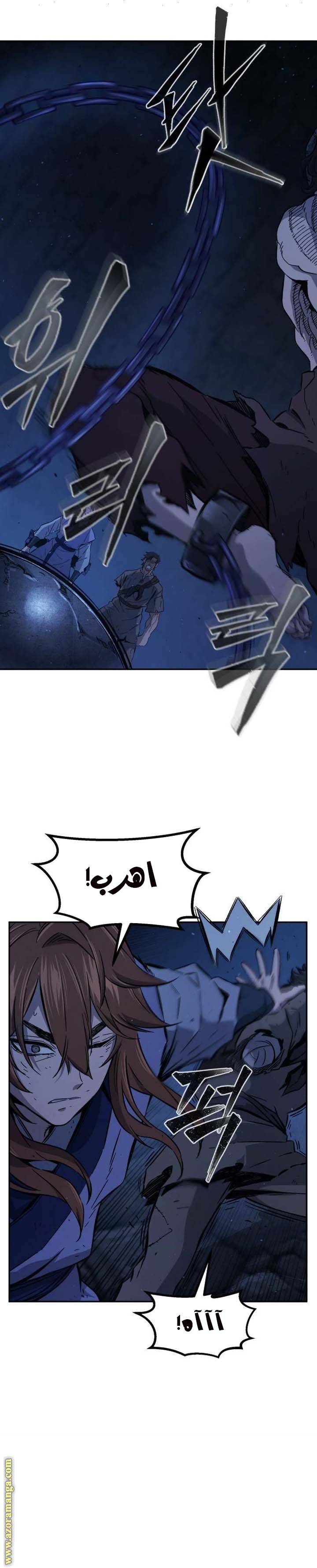 الصفحة 18