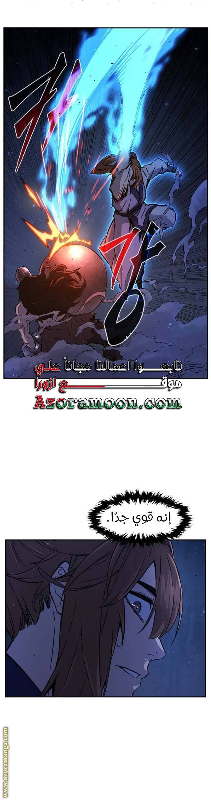الصفحة 20