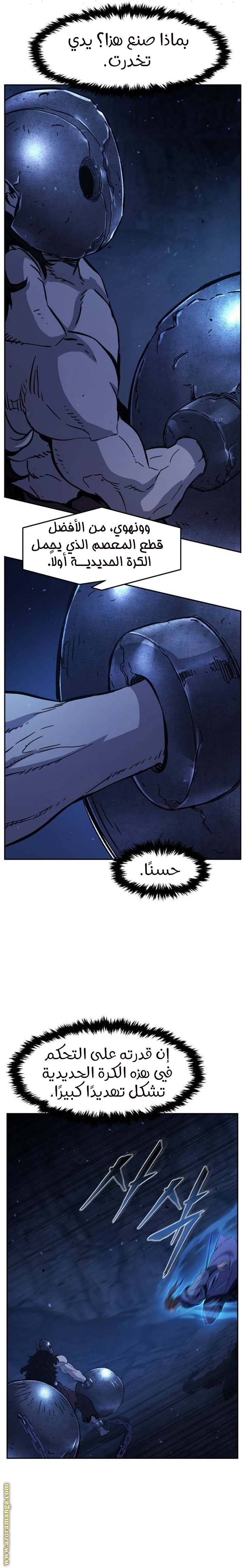 الصفحة 21
