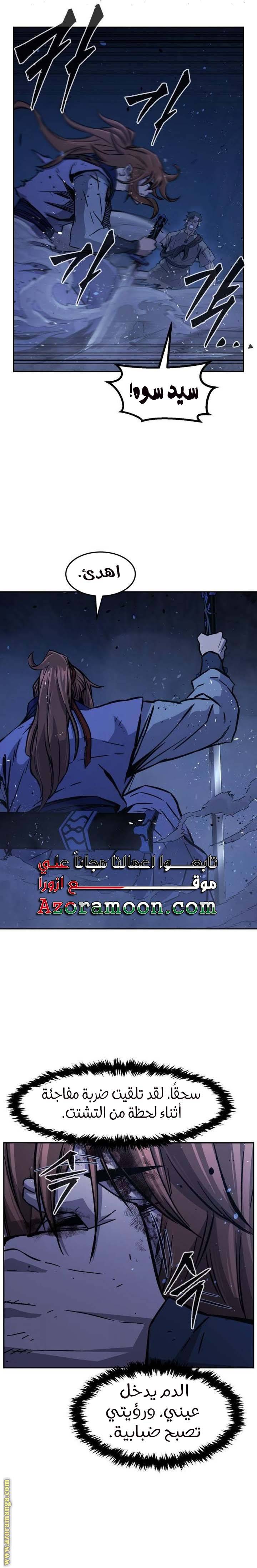 الصفحة 25