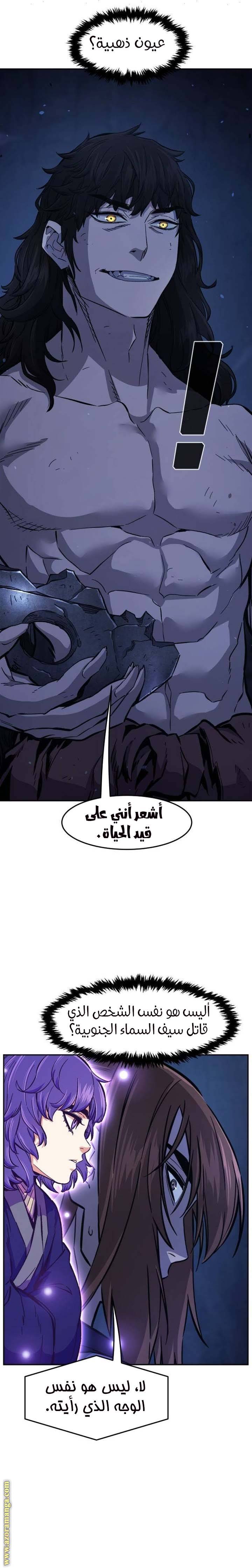 الصفحة 28