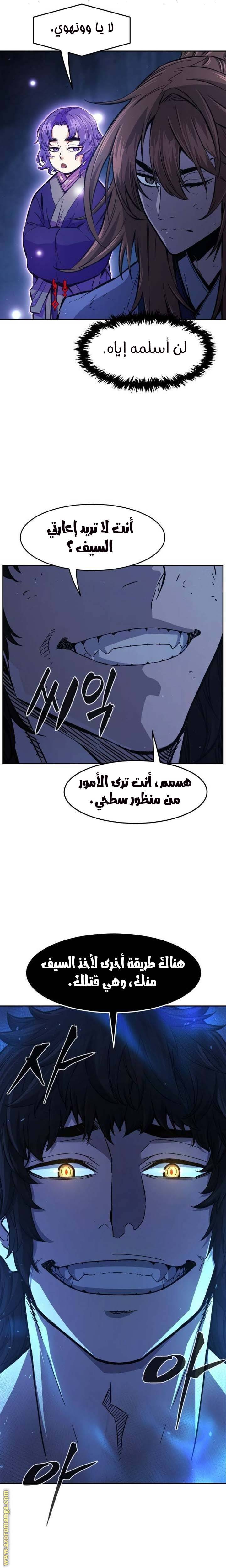 الصفحة 31