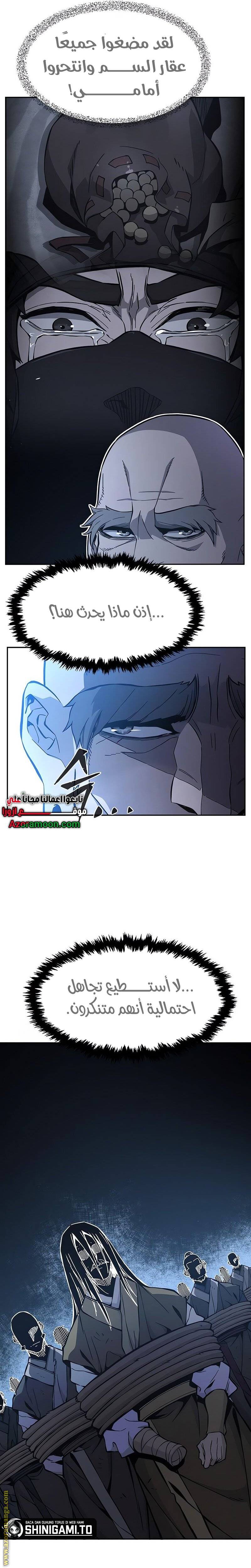 الصفحة 11