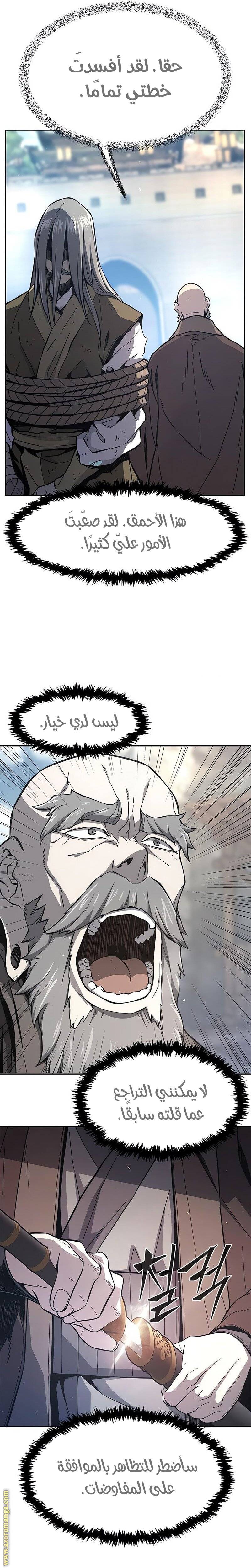الصفحة 16