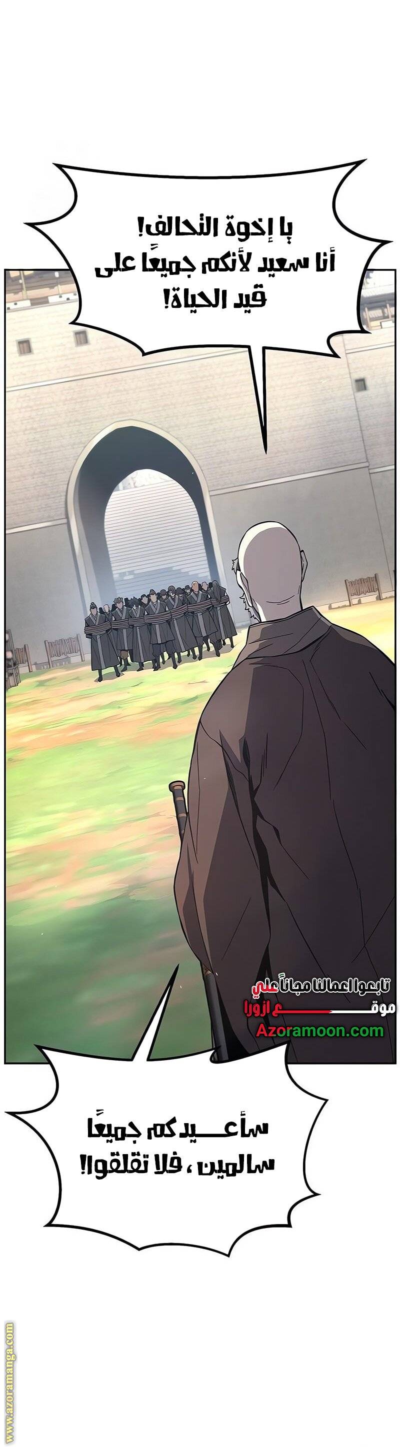 الصفحة 17