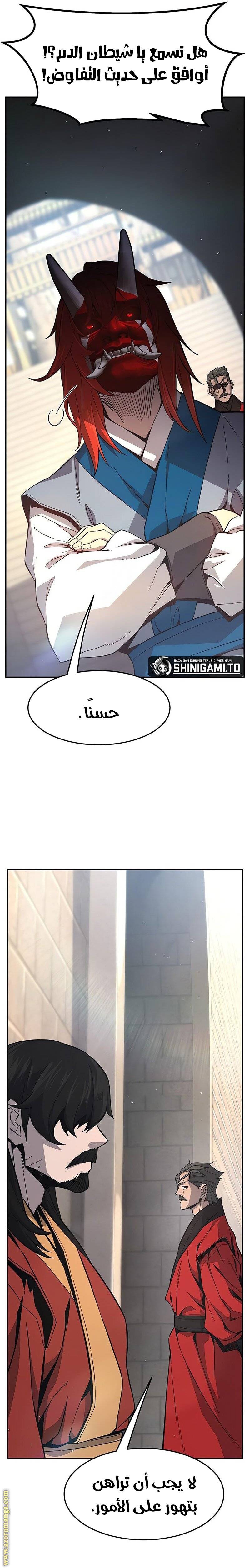 الصفحة 18