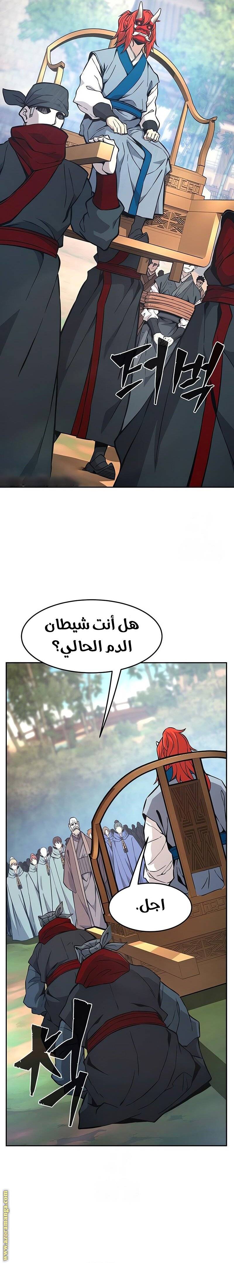 الصفحة 20