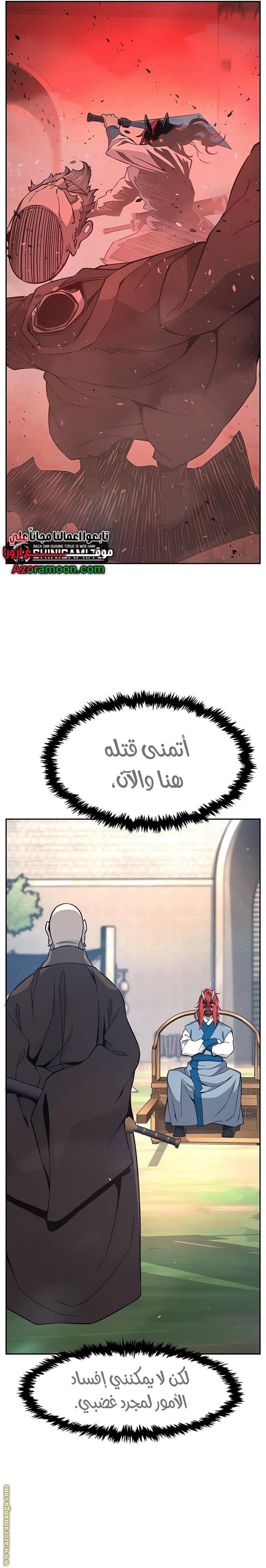 الصفحة 22