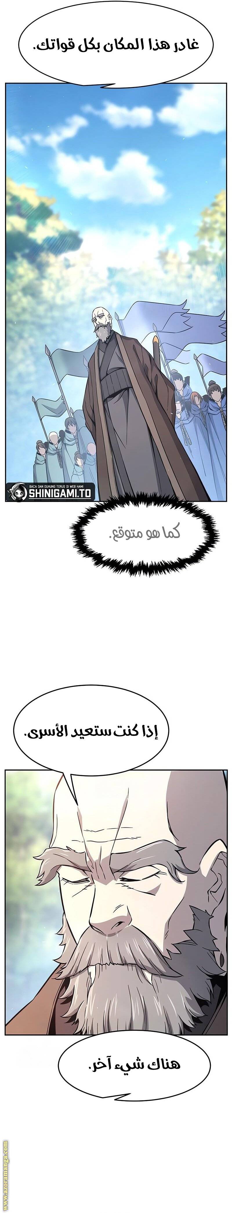 الصفحة 24
