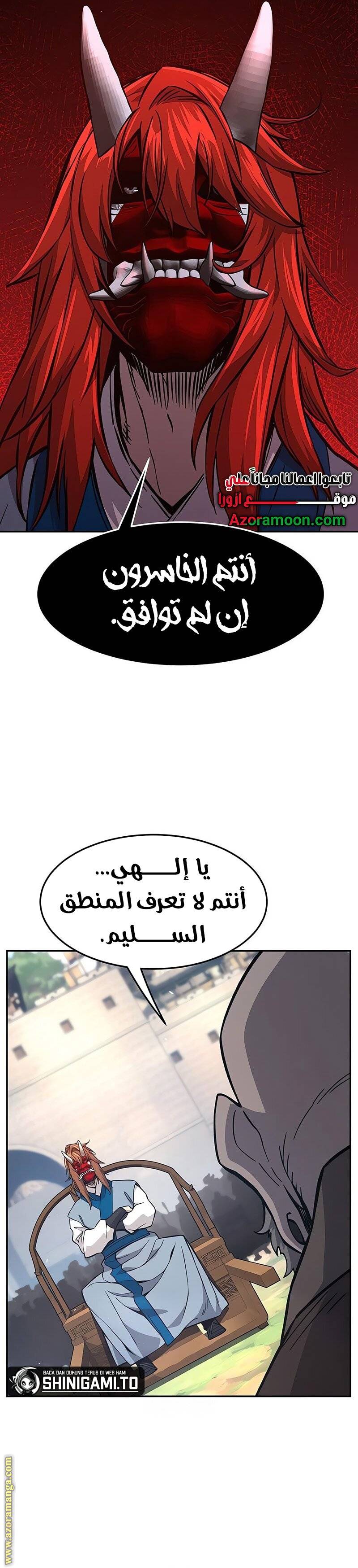 الصفحة 27