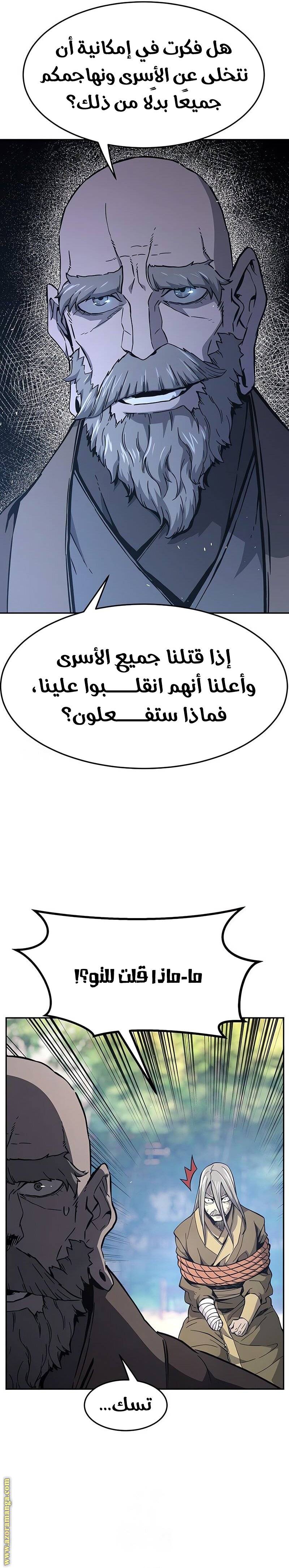 الصفحة 28