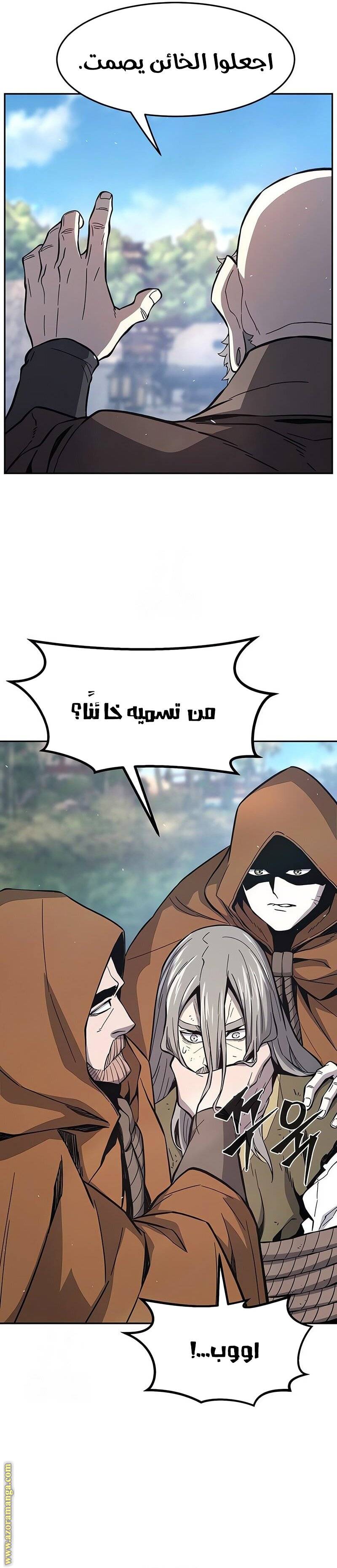 الصفحة 29