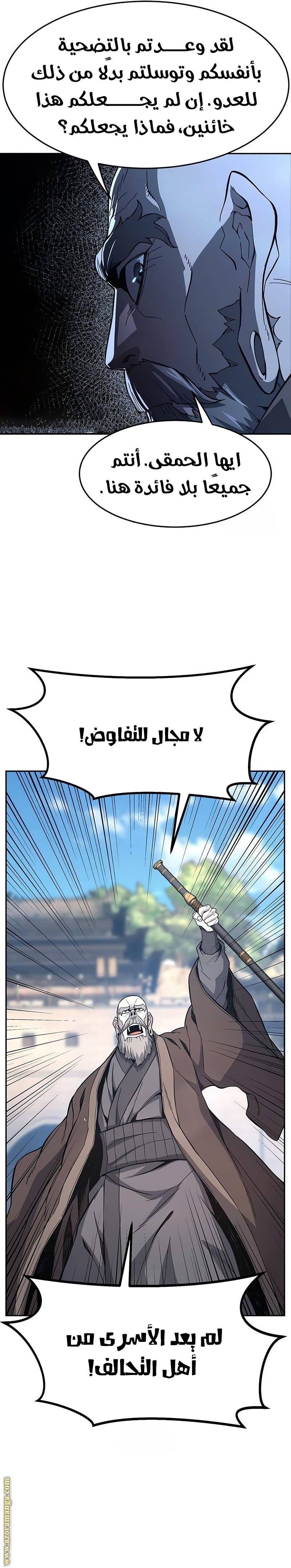 الصفحة 30