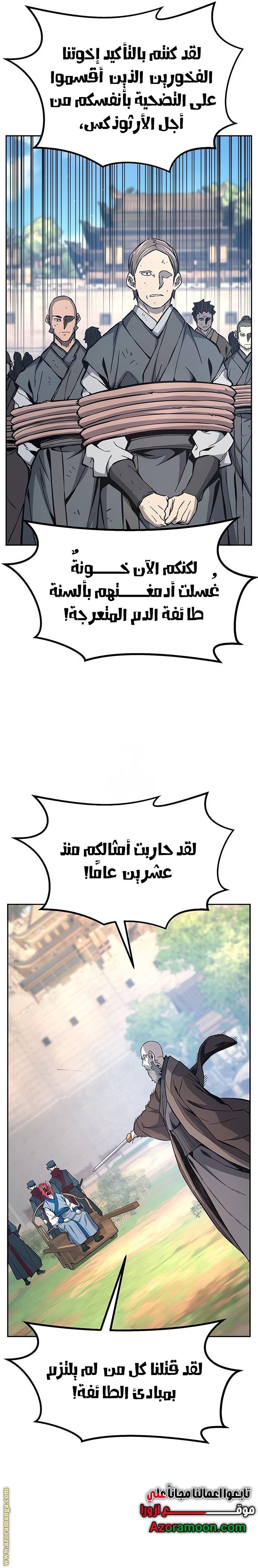 الصفحة 31